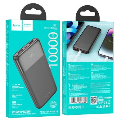 Внешний аккумулятор Hoco J121 22.5W+PD20W (10000mAh) - Black