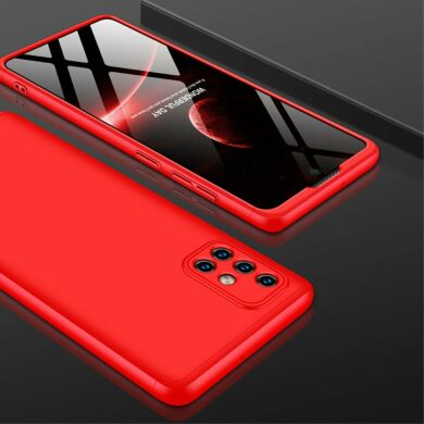 Защитный чехол GKK Double Dip Case для Samsung Galaxy A71 (A715) - Red