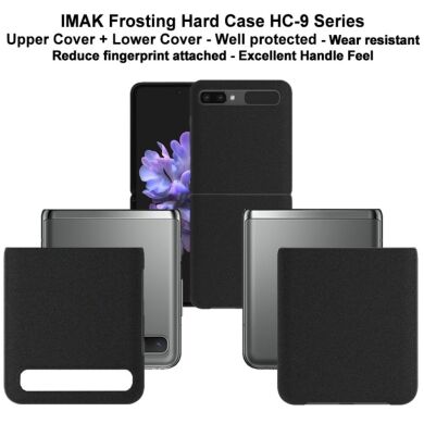 Захисний чохол IMAK HC-9 Series для Samsung Galaxy Flip - Black