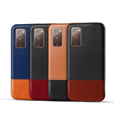 Защитный чехол KSQ Dual Color для Samsung Galaxy S20 FE (G780) - Brown / Red