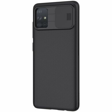 Захисний чохол NILLKIN CamShield Case для Samsung Galaxy A71 (A715) - Black