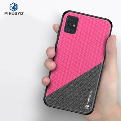 Захисний чохол PINWUYO Honor Series для Samsung Galaxy A51 (А515) - Rose