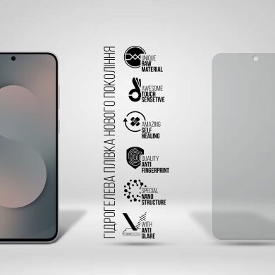 Защитная пленка на экран ArmorStandart Matte для Samsung Galaxy S25 FE (S731)