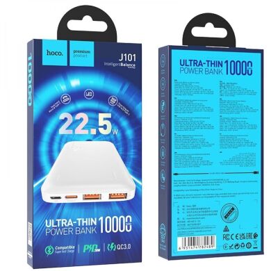 Внешний аккумулятор Hoco J101 22.5W (10000mAh) - White