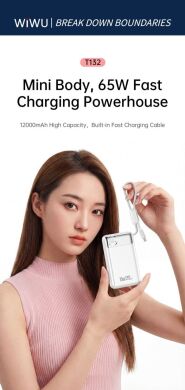Внешний аккумулятор WiWU T132 65W (12000 mAh) + кабель Type-C - White