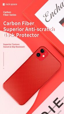Наклейка на заднюю панель RockSpace Carbon Fiber Series для Samsung Galaxy M51 (M515) - Red
