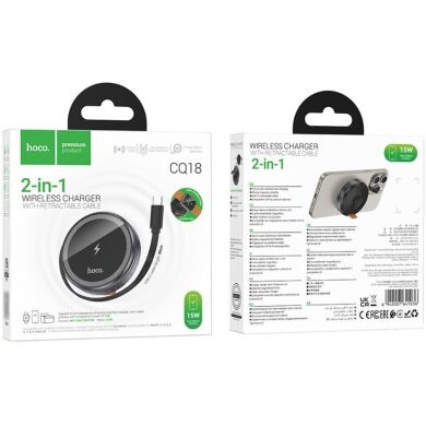 Беспроводное зарядное устройство Hoco CQ18 2 in 1 (15W) + iWatch - Metal gray