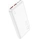 Внешний аккумулятор Hoco J101 22.5W (10000mAh) - White. Фото 1 из 6