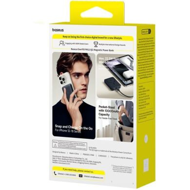 Внешний аккумулятор Baseus EnerFill FM12 Qi2 Magnetic 22.5W (10000mAh) E0028500 - Cosmic Black