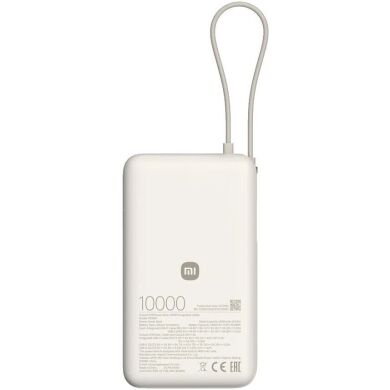 Внешний аккумулятор Xiaomi 67W Integrated Cable (10000mAh) BHR08O0GL - Beige