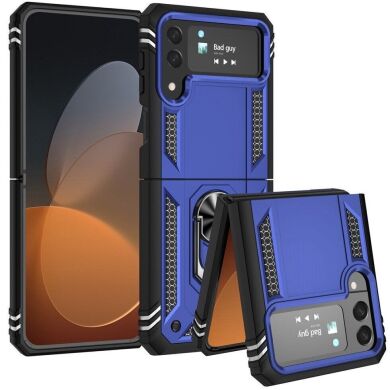Защитный чехол Deexe Armor Case (FF) для Samsung Galaxy Flip 4 - Blue