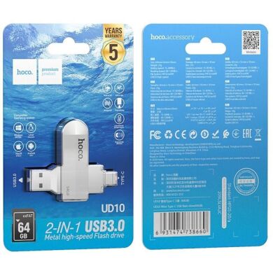 Флеш-накопитель Hoco UD10 64GB 2 in 1 USB3.0/Type-C - Silver