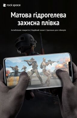 Антибликовая пленка на экран RockSpace Explosion-Proof Matte для Samsung Galaxy M35 (M356)