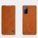 Чохол-книжка NILLKIN Qin Series для Samsung Galaxy S20 FE (G780) - Brown