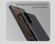 Пластиковий чохол NILLKIN Frosted Shield Pro для Samsung Galaxy S26 - Black