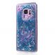 Силіконовий (TPU) чохол Deexe Liquid Glitter для Samsung Galaxy S9 (G960), Butterfly Pattern