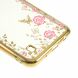 Силіконовий (TPU) чохол Deexe Shiny Cover для Samsung Galaxy M10 (M105) - Gold