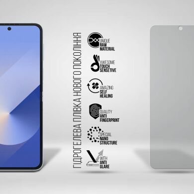 Защитная пленка на экран ArmorStandart Matte для Samsung Galaxy Flip 6