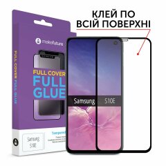 Защитное стекло MakeFuture FullGlue Cover для Samsung Galaxy S10e (G970) - Black