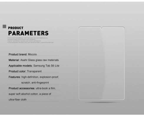 Защитное стекло MOCOLO 2.5D Arc Edge для Samsung Galaxy Tab S6 lite / S6 Lite (2022/2024)