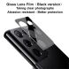 Защитное стекло на камеру IMAK Integrated Lens Protector для Samsung Galaxy S21 Ultra (G998) - Black. Фото 5 из 8