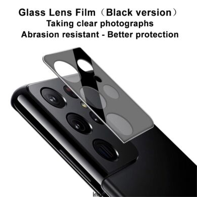 Защитное стекло на камеру IMAK Integrated Lens Protector для Samsung Galaxy S21 Ultra (G998) - Black