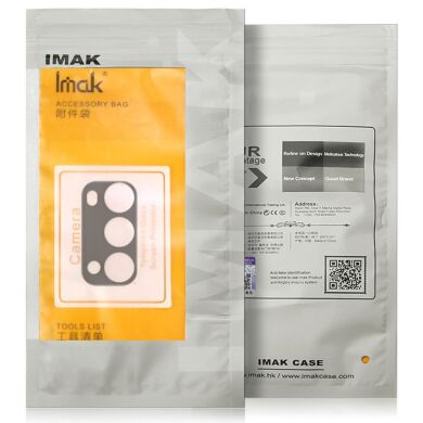 Захисне скло на камеру IMAK Integrated Lens Protector для Samsung Galaxy S21 Ultra (G998) - Black