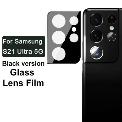 Защитное стекло на камеру IMAK Integrated Lens Protector для Samsung Galaxy S21 Ultra (G998) - Black