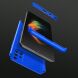 Захисний чохол GKK Double Dip Case для Samsung Galaxy A51 (А515) - Blue