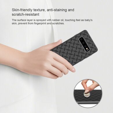 Защитный чехол NILLKIN Plaid Pattern для Samsung Galaxy S10 (G973) - Black