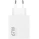 Сетевое зарядное устройство Xiaomi Hyper Charge 67W (USB) BHR07SKEU - White. Фото 2 из 2