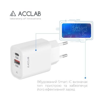 Мережевий зарядний пристрій ACCLAB&nbsp;AL-TC452 PD45W + QC4.0 (USB + Type-C) - White