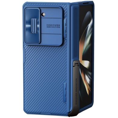 Захисний чохол NILLKIN CamShield Fold Case для Samsung Galaxy Fold 5 - Blue