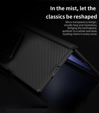 Защитный чехол NILLKIN CamShield Prop Magnetic (FF) для Samsung Galaxy Fold 8 Ultra - Black