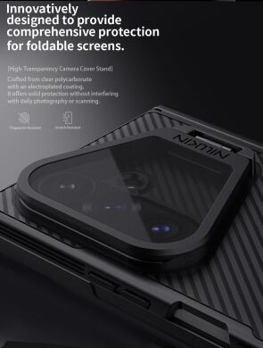 Защитный чехол NILLKIN CamShield Prop Magnetic (FF) для Samsung Galaxy Fold 8 Ultra - Black