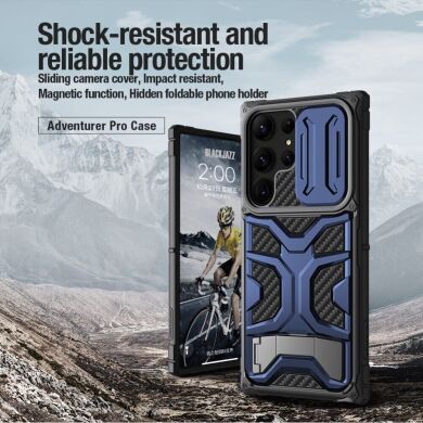 Захисний чохол NILLKIN Adventurer Pro для Samsung Galaxy S23 Ultra - Blue