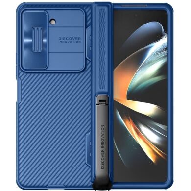 Захисний чохол NILLKIN CamShield Fold Case для Samsung Galaxy Fold 5 - Blue