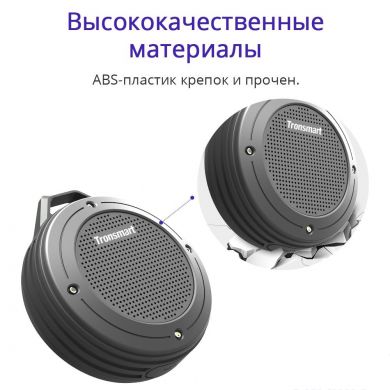 Портативная акустика TRONSMART Element T4 Portable Bluetooth Speaker - Red