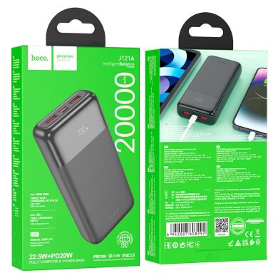 Внешний аккумулятор Hoco J121A 22.5W+PD20W (20000mAh) - Black