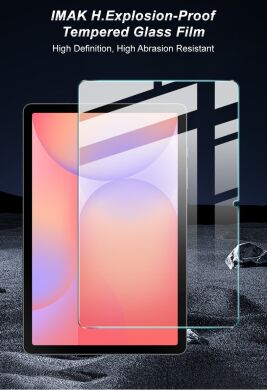 Защитное стекло IMAK H.Explosion-Proof Glass для Samsung Galaxy Tab S10 Lite (X400/X406)