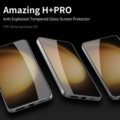 Защитное стекло NILLKIN Amazing H+ Pro для Samsung Galaxy S24