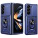 Захисний чохол Deexe Armor Shield (FF) для Samsung Galaxy Fold 7 - Blue