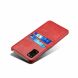 Захисний чохол Deexe Pocket Case для Samsung Galaxy A41 (A415) - Red
