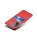 Защитный чехол KSQ Pocket Case для Samsung Galaxy A52 (A525) / A52s (A528) - Red. Фото 4 из 7