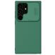 Защитный чехол NILLKIN CamShield Pro для Samsung Galaxy S24 Ultra - Green. Фото 1 из 15