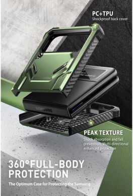 Защитный чехол i-Blason Armorbox by Supcase для Samsung Galaxy Flip 4 - Black
