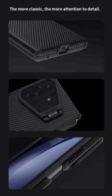 Защитный чехол NILLKIN CamShield Prop Magnetic (S Pen) для Samsung Galaxy Fold 8 Ultra - Black