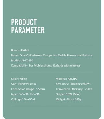 Беспроводное зарядное устройство USAMS US-CD120 2 in 1 Magnetic Wireless Charger (10W) - White