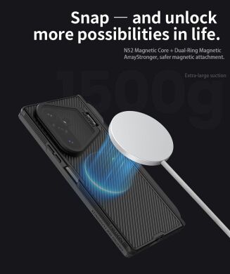 Защитный чехол NILLKIN CamShield Prop Magnetic (S Pen) для Samsung Galaxy Fold 8 Ultra - Black