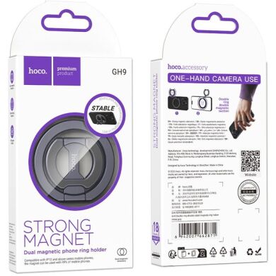 Кільце-тримач Hoco GH9 - Metal Grey